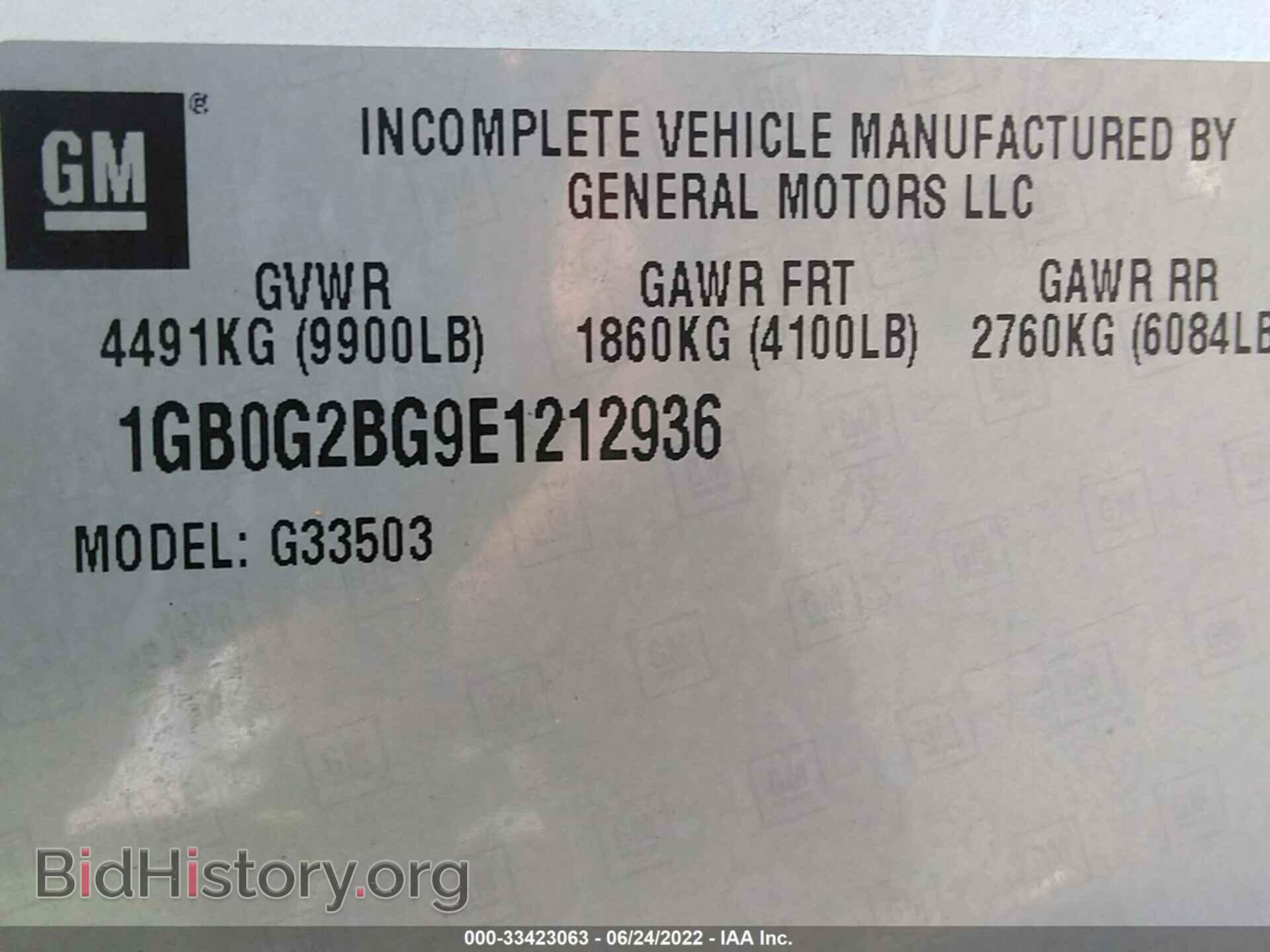 2006 CHEVROLET EXPRESS - VIN: 1GCFG15X161238332 - Фото 9