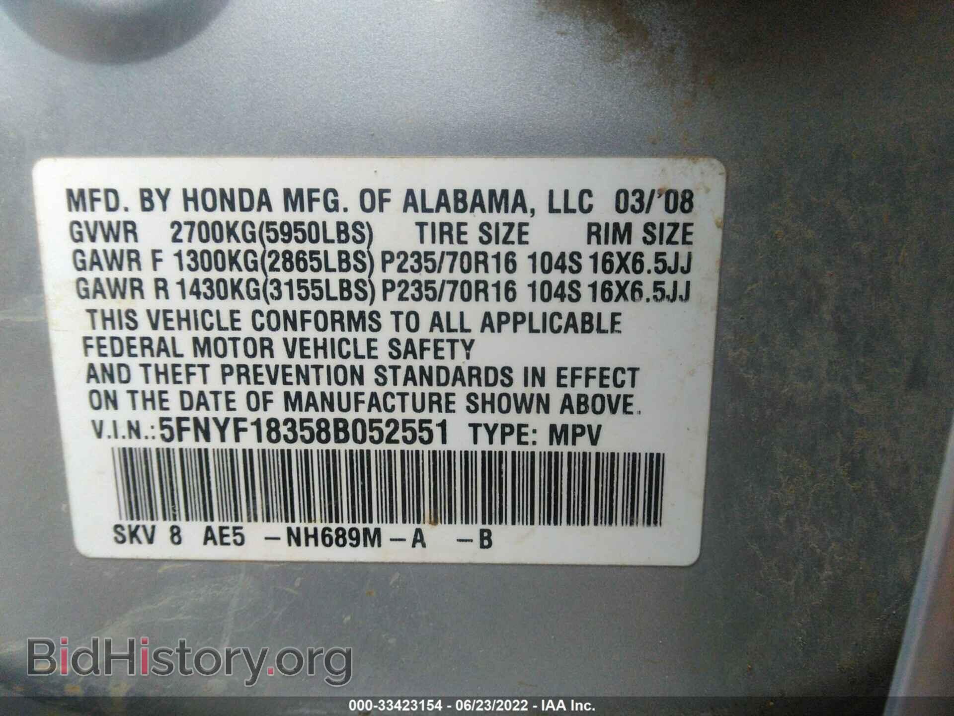 2008 HONDA PILOT - VIN: 5FNYF18358B052551 - Фото 9