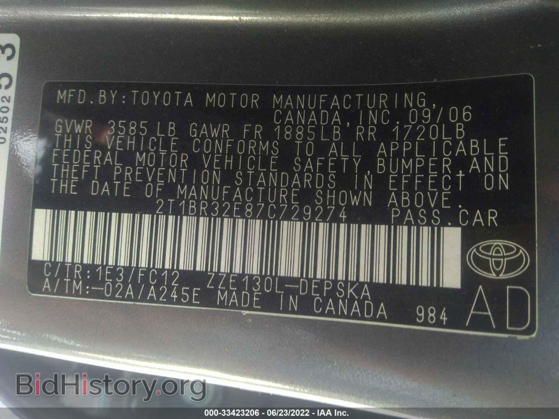 2007 TOYOTA COROLLA - VIN: 2T1BR32E87C729274 - Photo 9