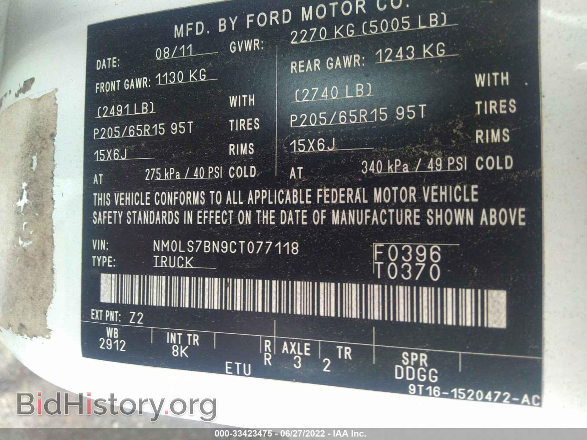 2012 FORD TRANSIT CONNECT - VIN: NM0LS7BN9CT077118 - Фото 9