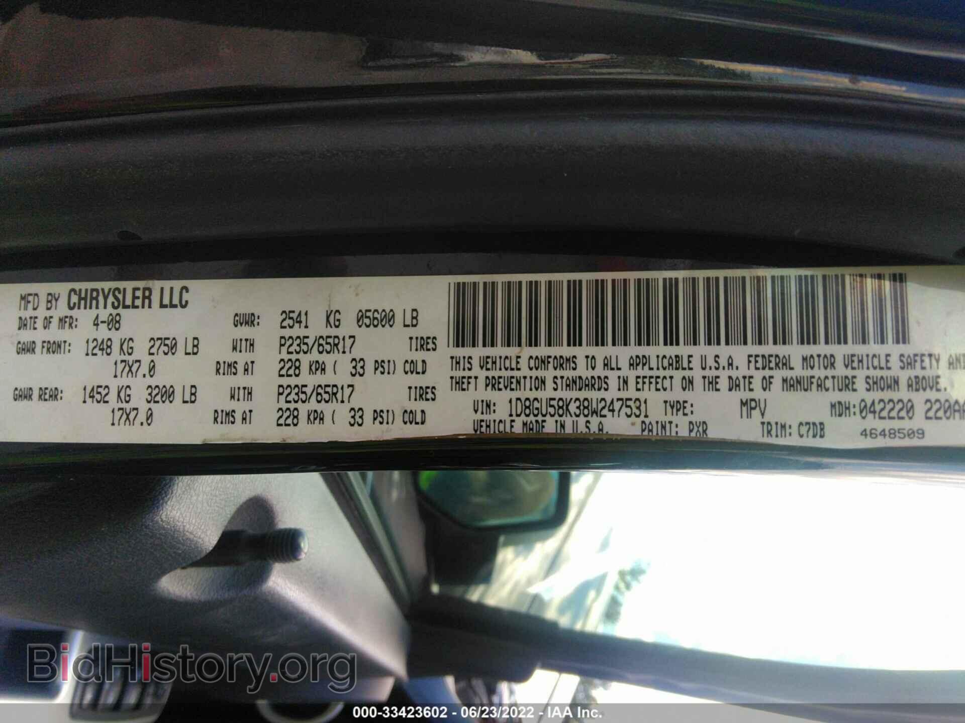 2008 DODGE NITRO - VIN: 1D8GU58K38W247531 - Фото 9