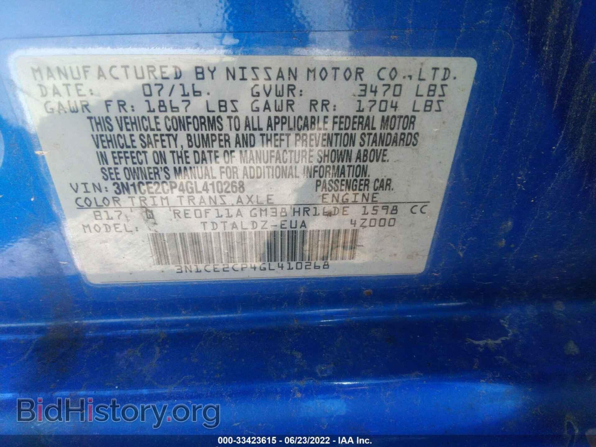 2016 NISSAN VERSA NOTE - VIN: 3N1CE2CP4GL410268 - Фото 9