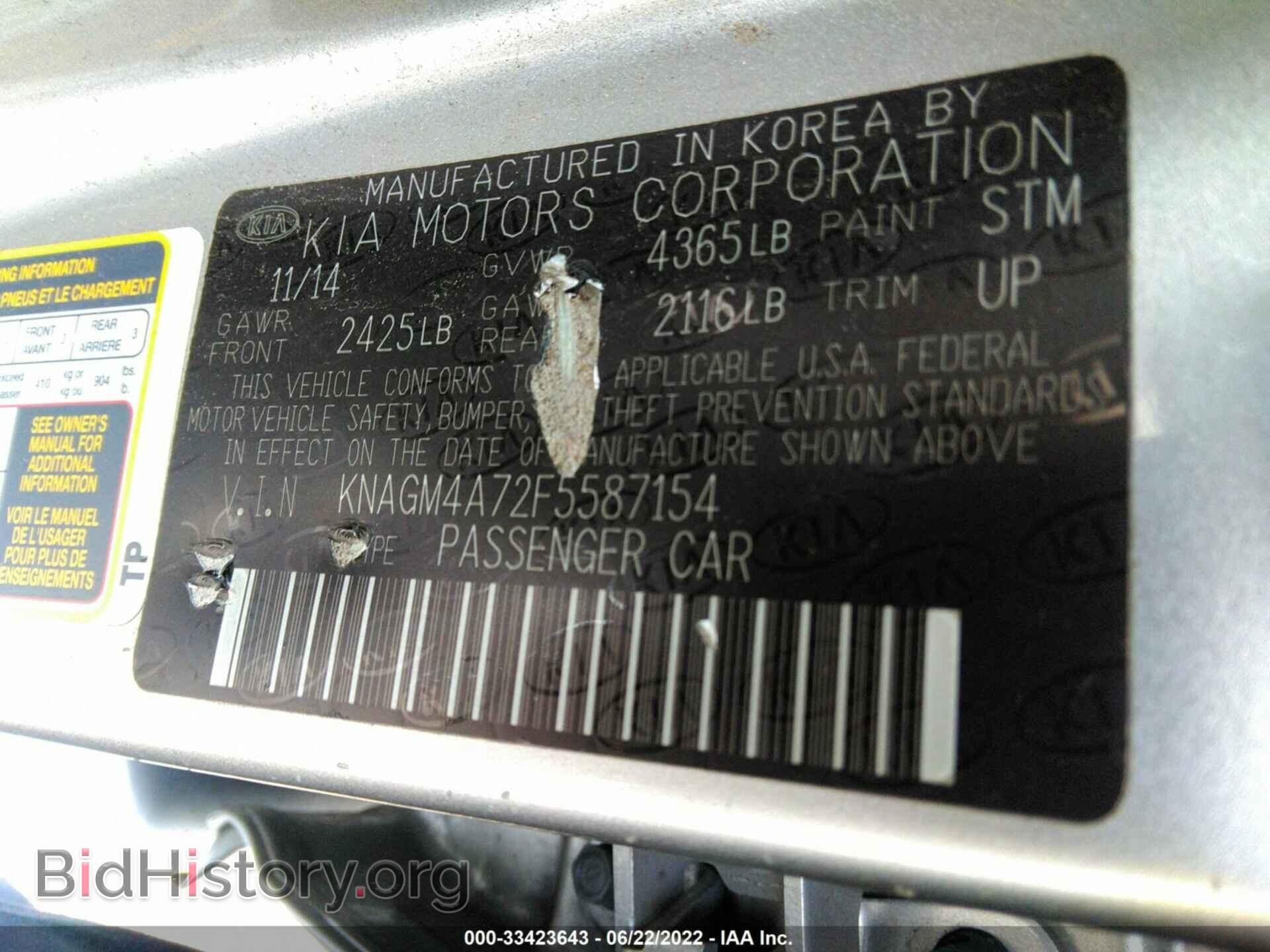 2015 KIA OPTIMA - VIN: KNAGM4A72F5587154 - Photo 9
