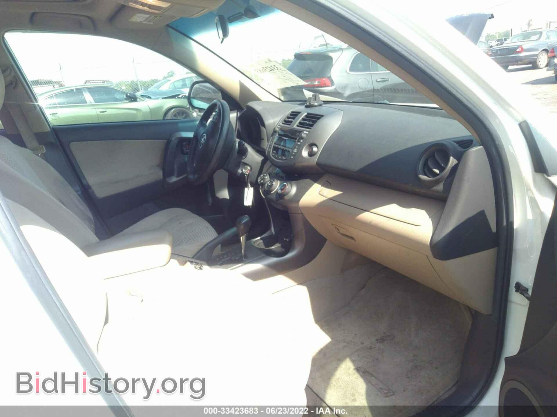 2011 TOYOTA RAV4 - VIN: 2T3ZF4DV0BW073077 - Фото 5