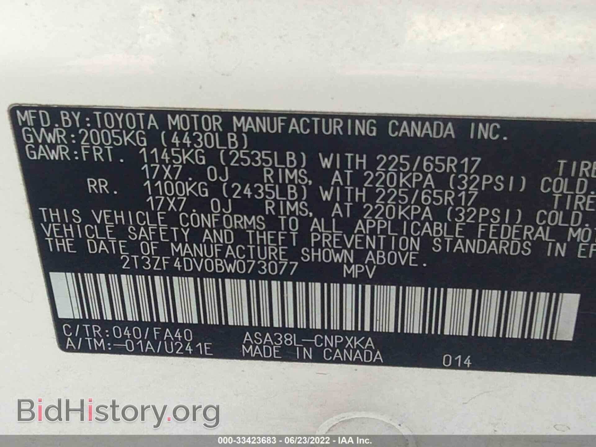 2011 TOYOTA RAV4 - VIN: 2T3ZF4DV0BW073077 - Фото 9