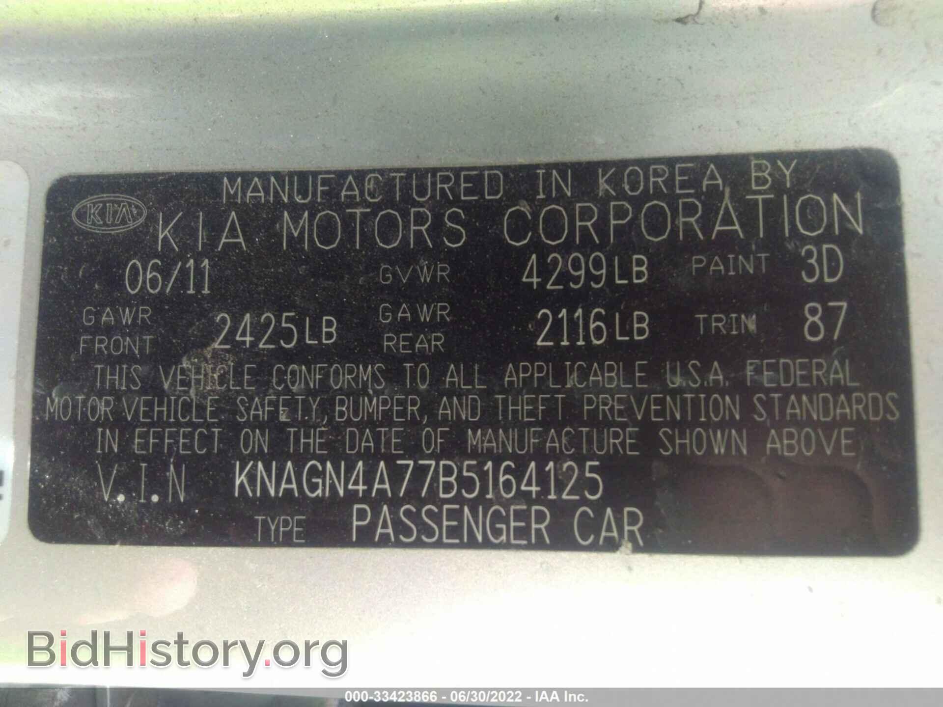 2011 KIA OPTIMA - VIN: KNAGN4A77B5164125 - Фото 9