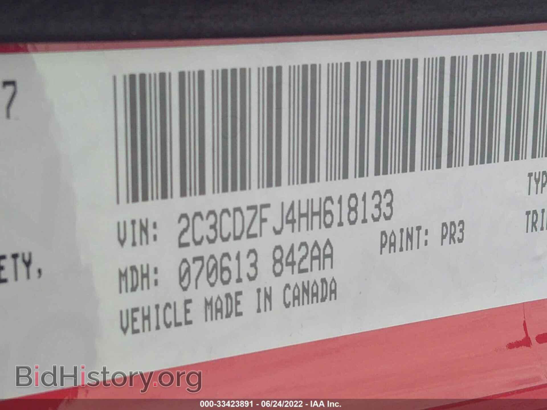 2017 DODGE CHALLENGER - VIN: 2C3CDZFJ4HH618133 - Фото 9
