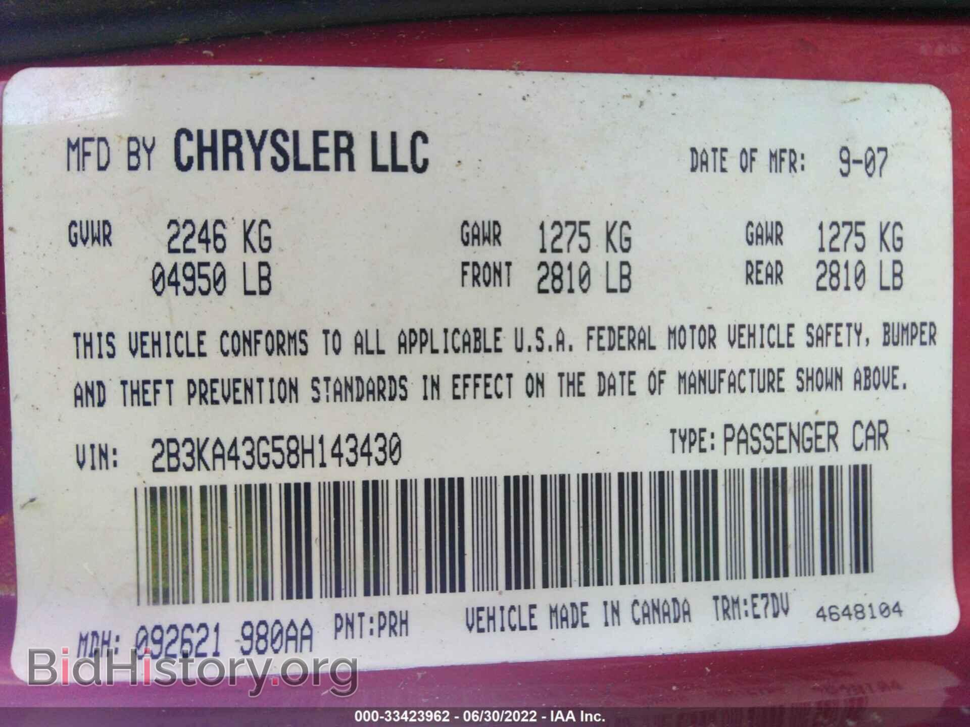2008 DODGE CHARGER - VIN: 2B3KA43G58H143430 - Фото 9