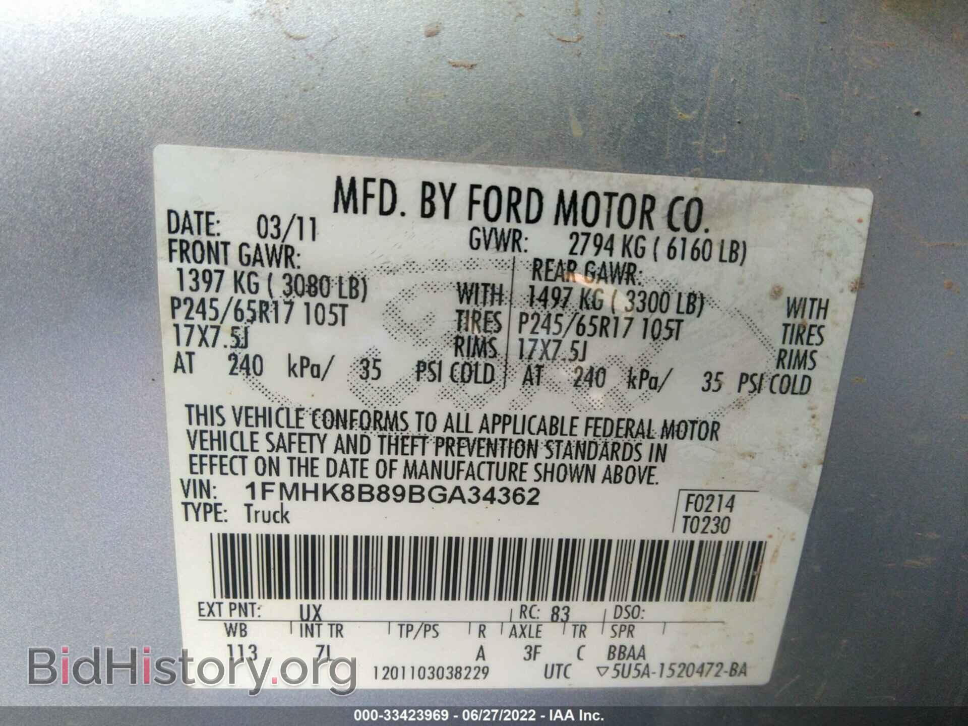 2011 FORD EXPLORER - VIN: 1FMHK8B89BGA34362 - Photo 9