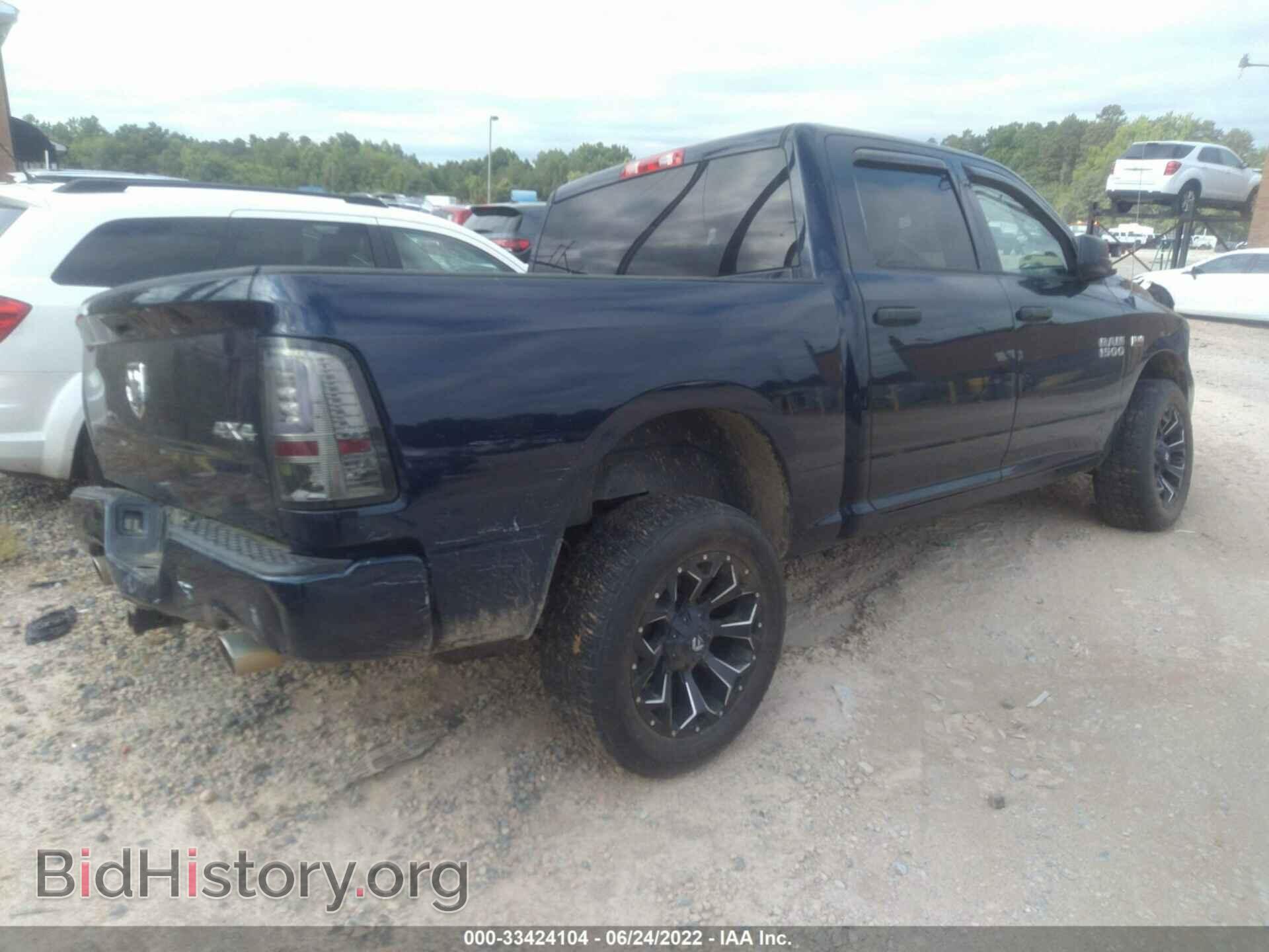 2013 RAM 1500 - VIN: 1C6RR7KT3DS617942 - Фото 4