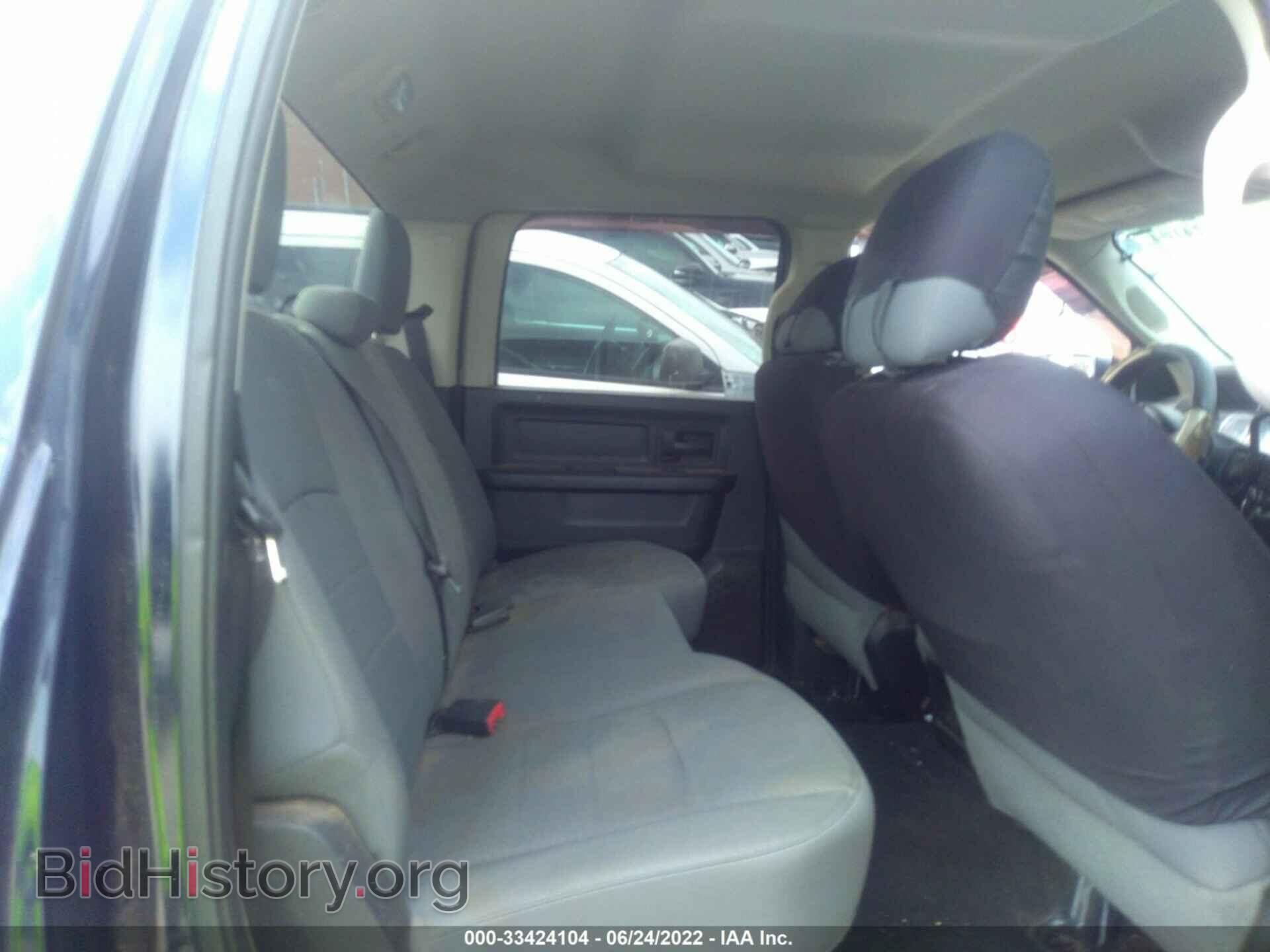 2013 RAM 1500 - VIN: 1C6RR7KT3DS617942 - Фото 8
