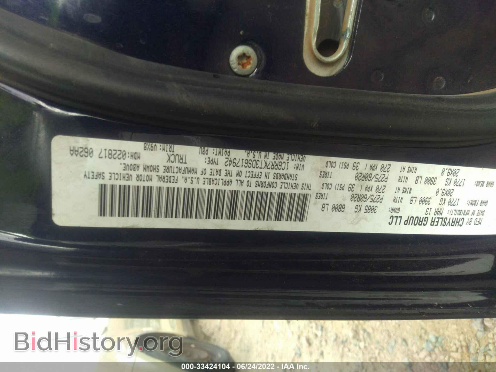 2013 RAM 1500 - VIN: 1C6RR7KT3DS617942 - Фото 9