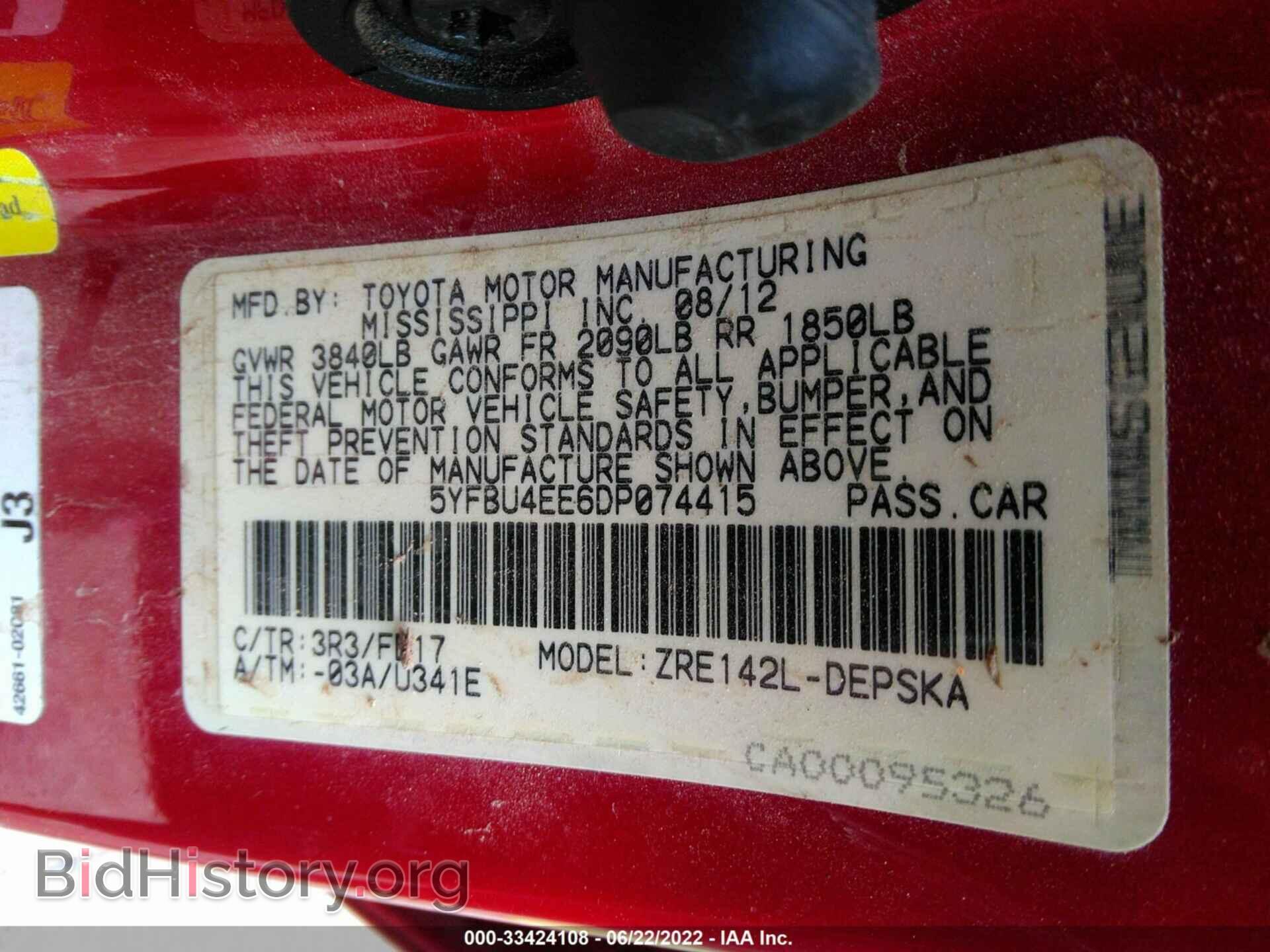2013 TOYOTA COROLLA - VIN: 5YFBU4EE6DP074415 - Фото 9
