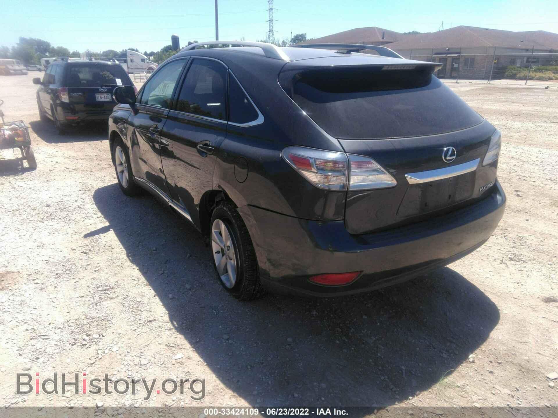 2011 LEXUS RX 350 - VIN: 2T2BK1BA0BC100392 - Фото 3