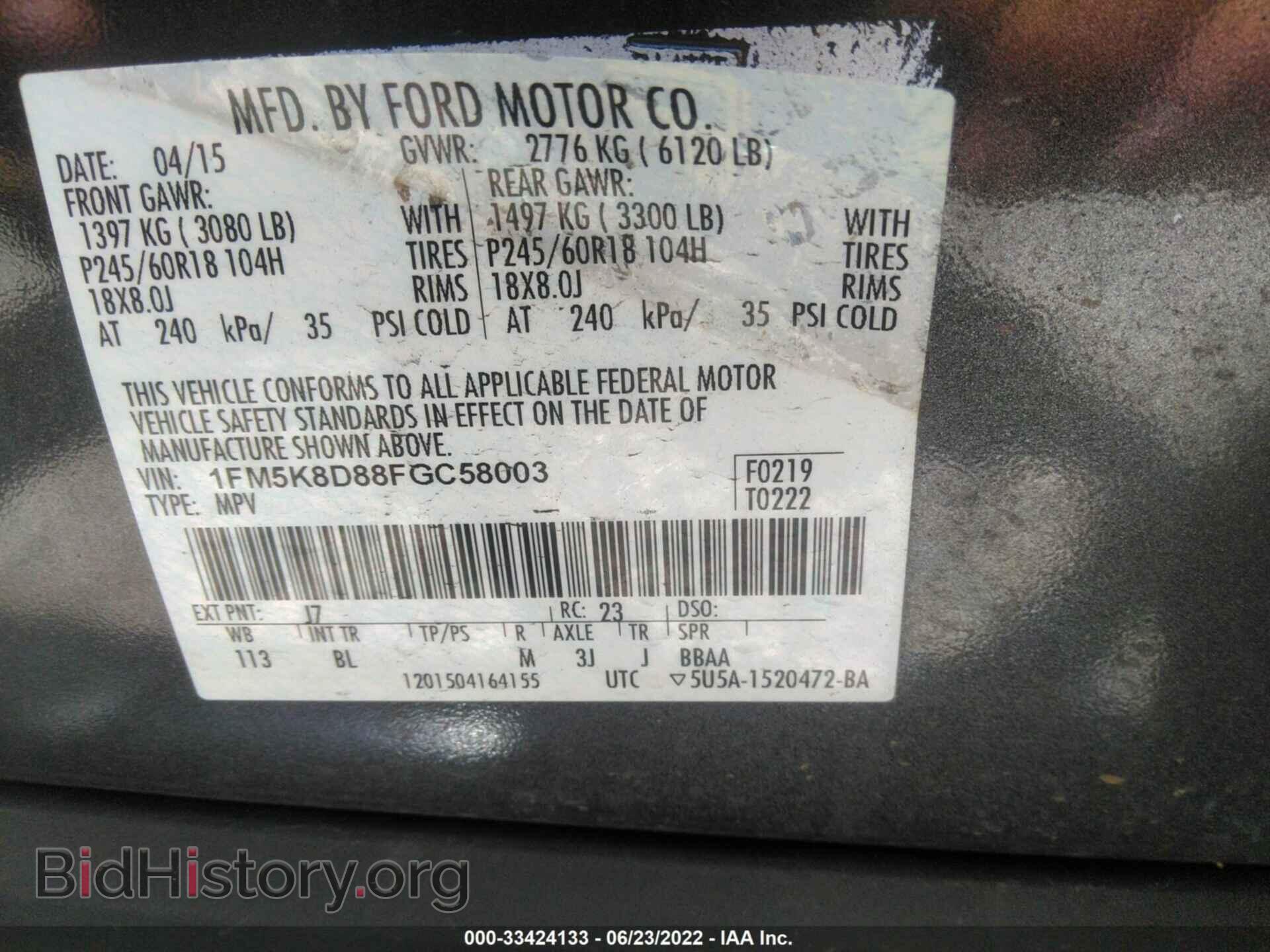 2015 FORD EXPLORER - VIN: 1FM5K8D88FGC58003 - Фото 9