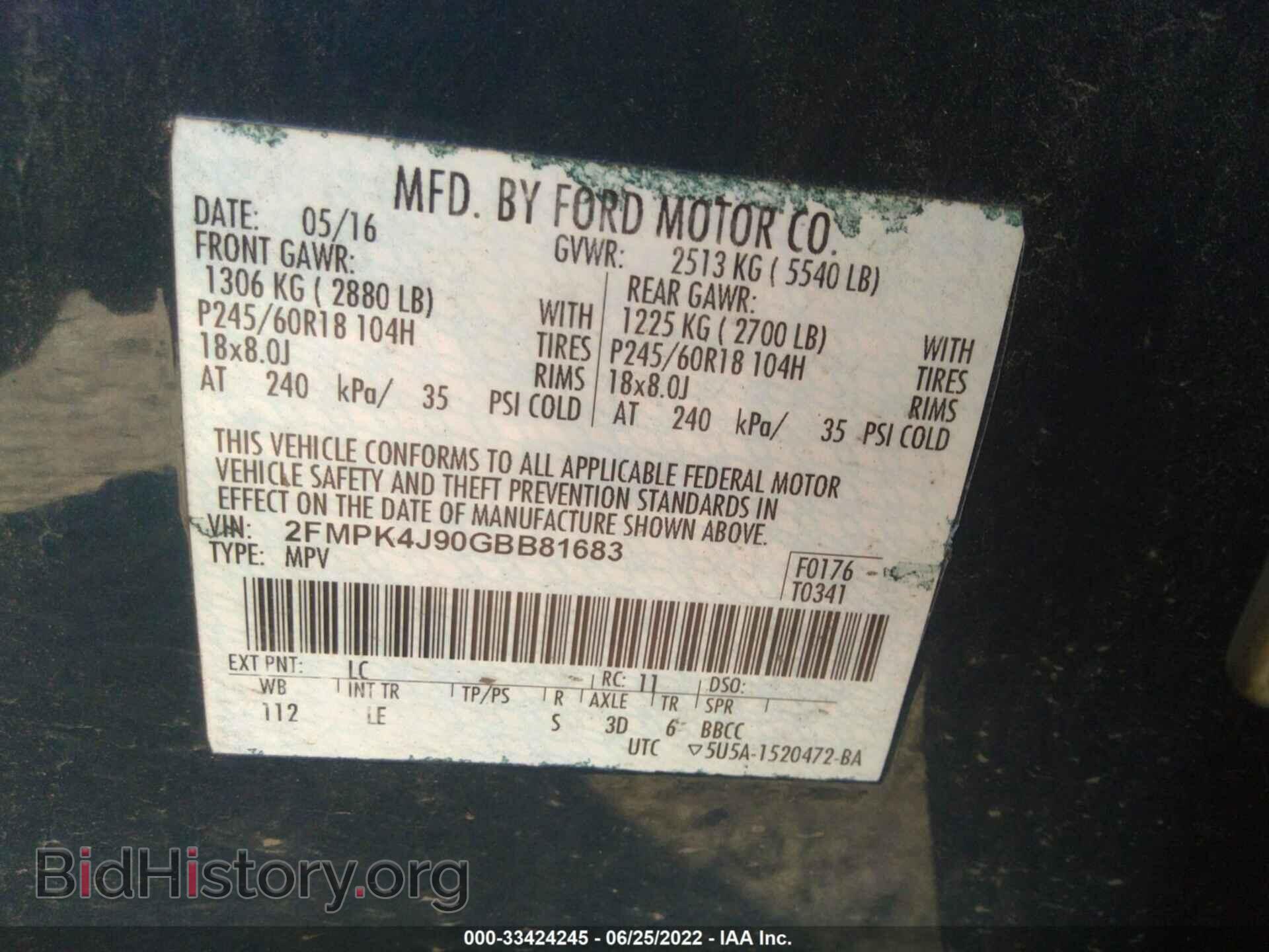 2016 FORD EDGE - VIN: 2FMPK4J90GBB81683 - Photo 9