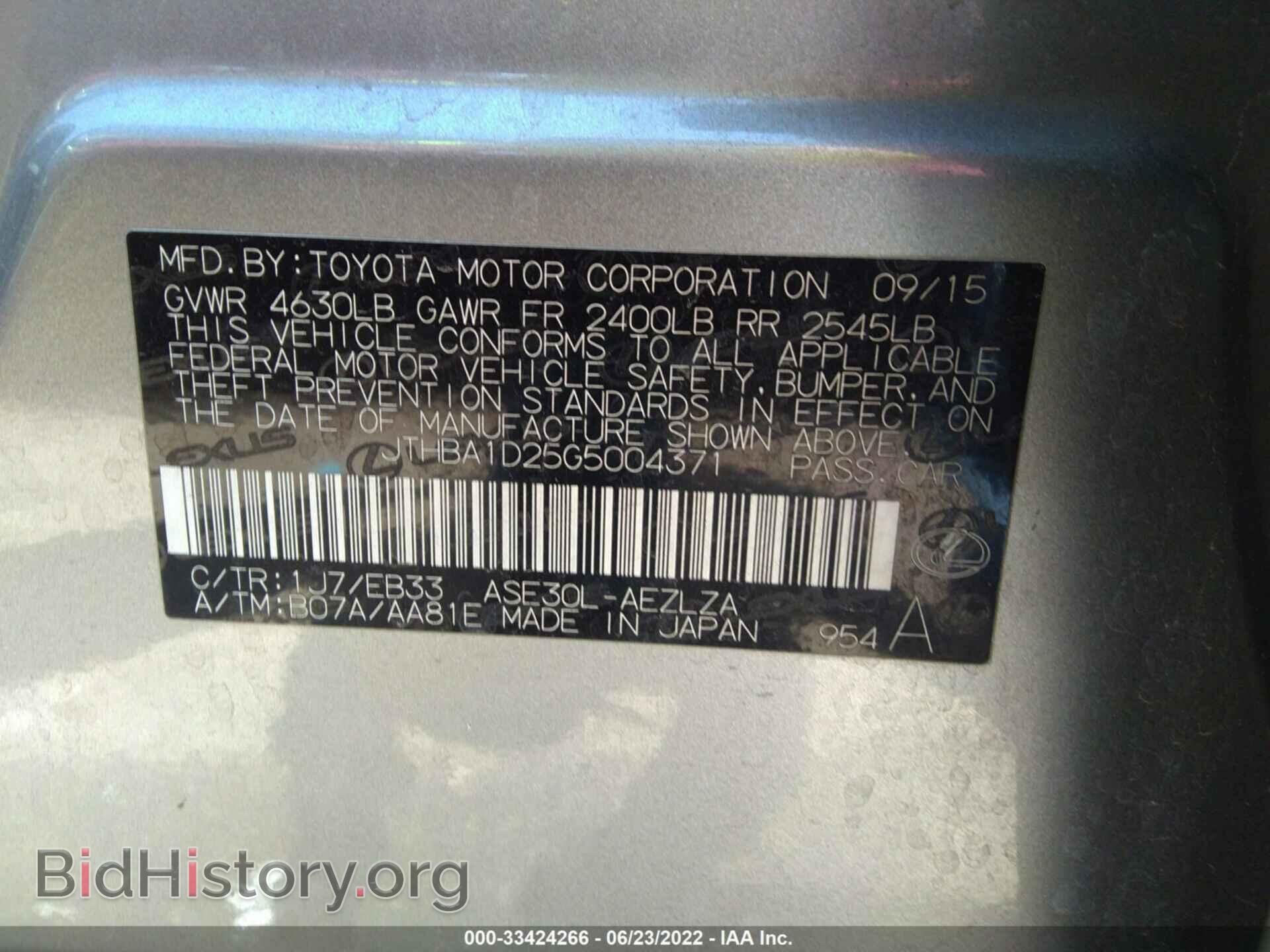 2016 LEXUS IS 200T - VIN: JTHBA1D25G5004371 - Фото 9