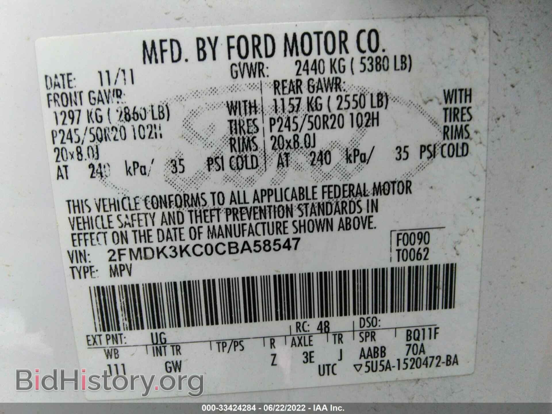 2012 FORD EDGE - VIN: 2FMDK3KC0CBA58547 - Фото 9