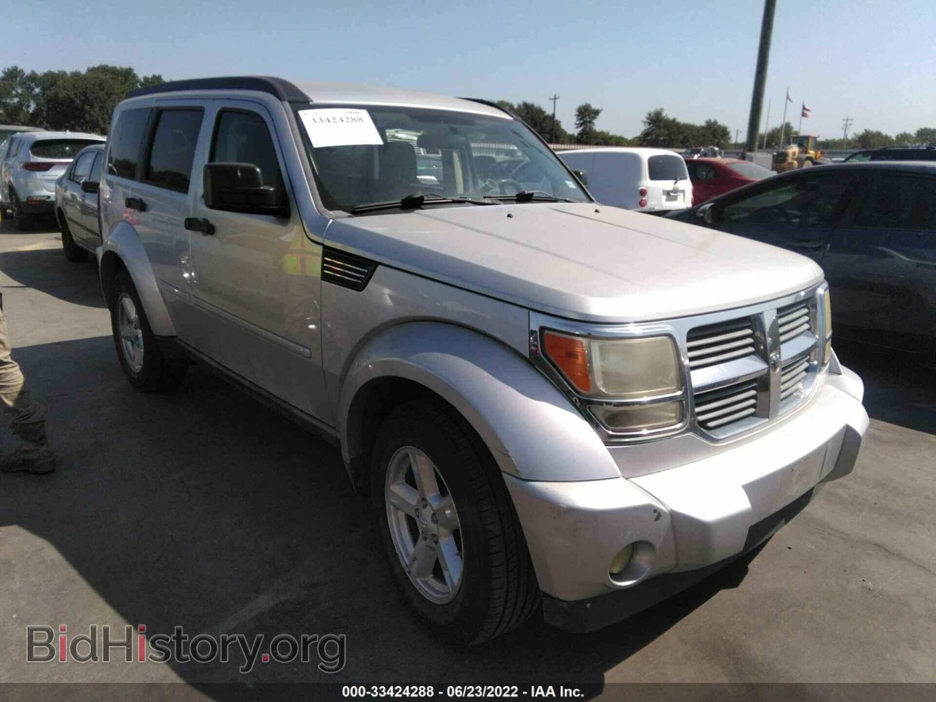 Фотография 1D8GT28K08W130426 - DODGE NITRO 2008