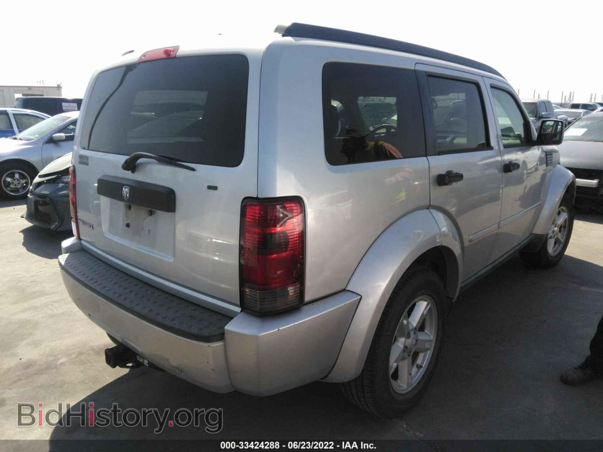 2008 DODGE NITRO - VIN: 1D8GT28K08W130426 - Фото 4