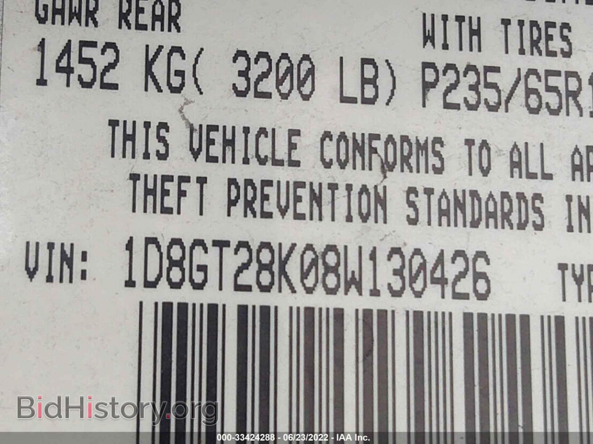 2008 DODGE NITRO - VIN: 1D8GT28K08W130426 - Фото 9
