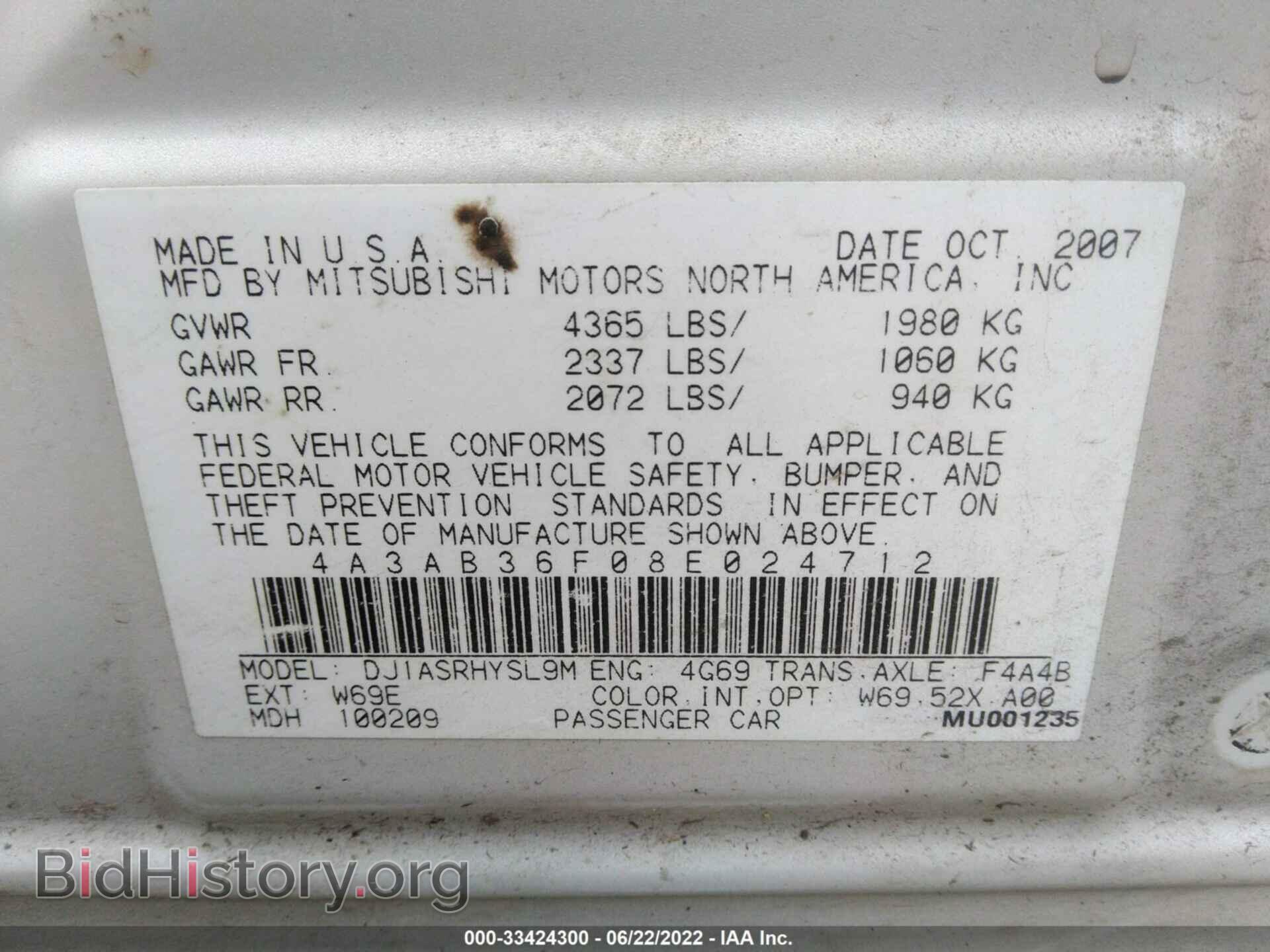 2008 MITSUBISHI GALANT - VIN: 4A3AB36F08E024712 - Фото 9