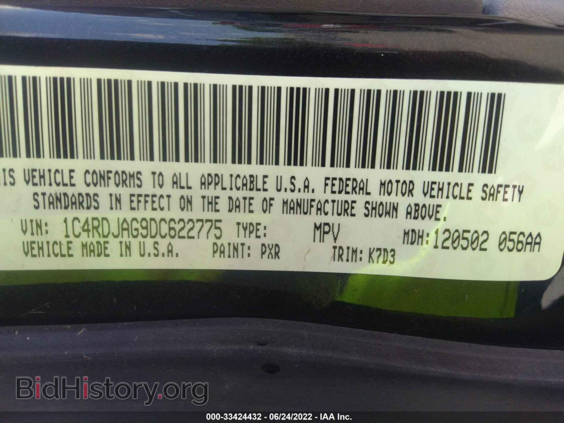 2013 DODGE DURANGO - VIN: 1C4RDJAG9DC622775 - Фото 9