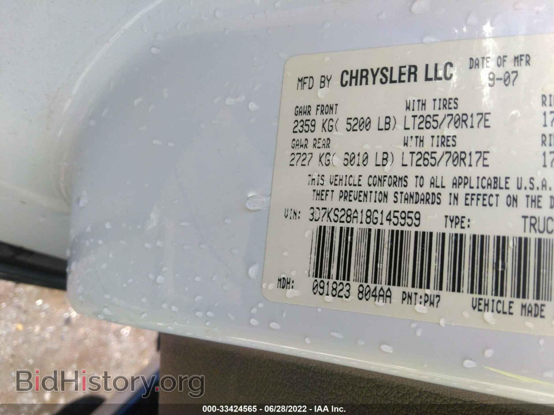 2008 DODGE RAM 2500 - VIN: 3D7KS28A18G145959 - Фото 9