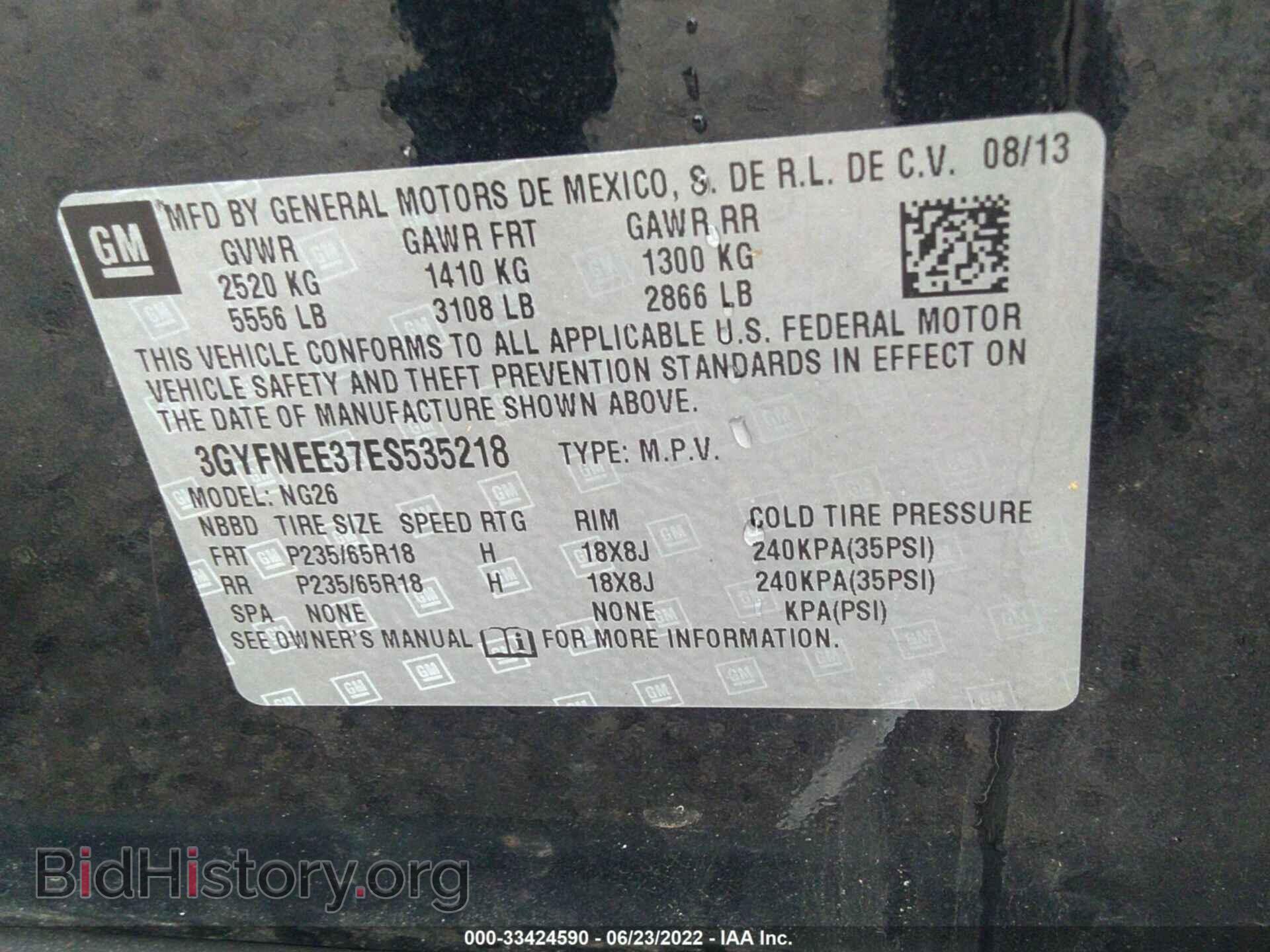 2014 CADILLAC SRX - VIN: 3GYFNEE37ES535218 - Фото 9