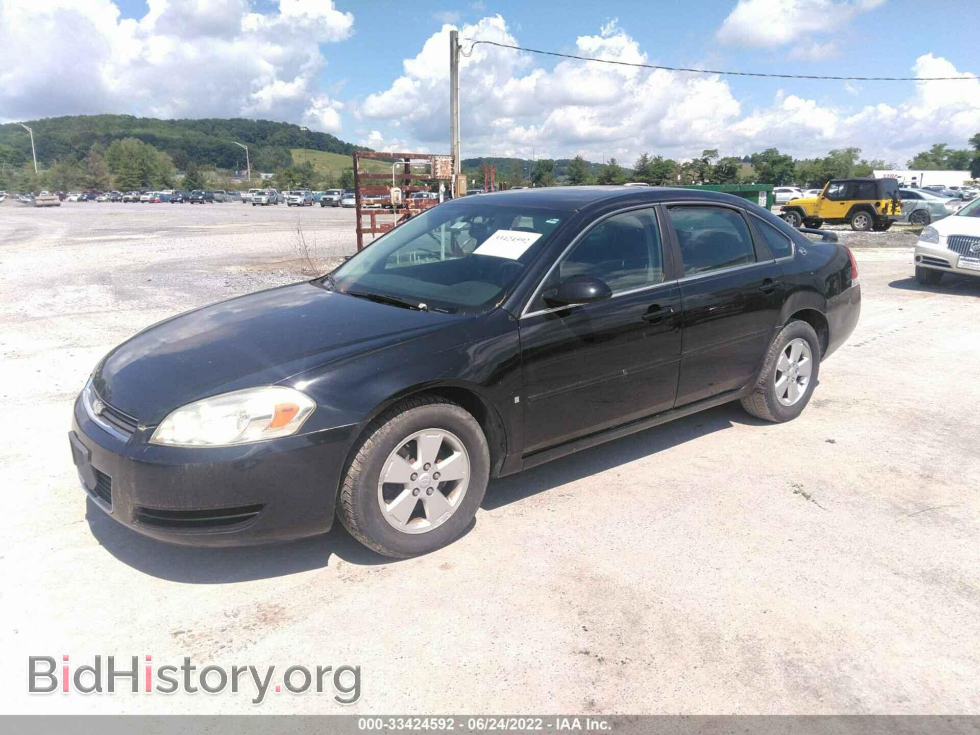 2008 CHEVROLET IMPALA - VIN: 2G1WT58K089244729 - Фото 2