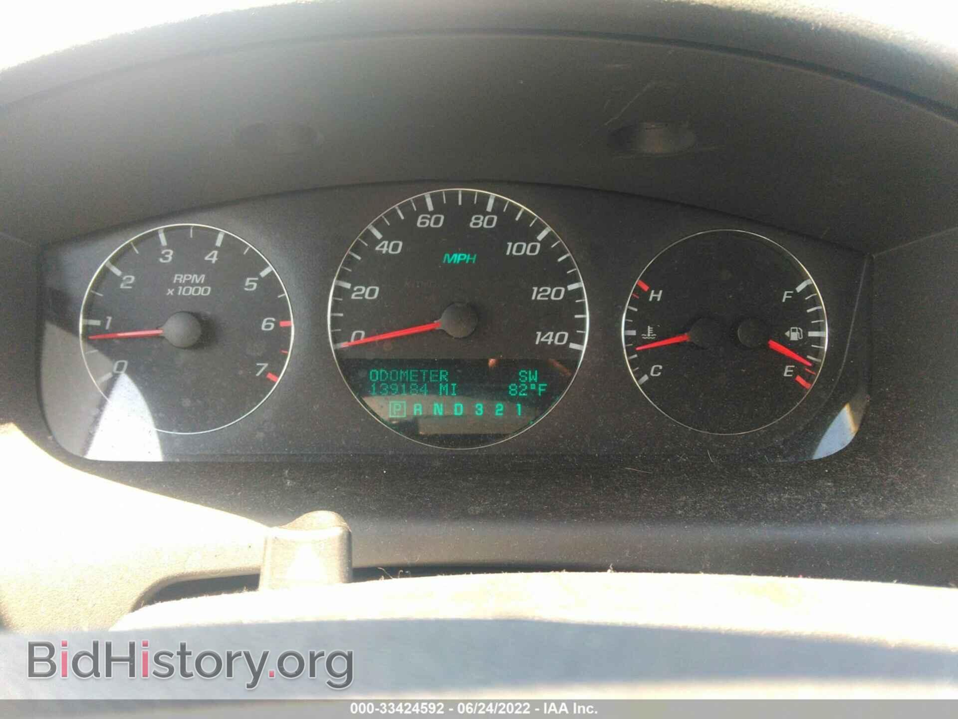 2008 CHEVROLET IMPALA - VIN: 2G1WT58K089244729 - Фото 7