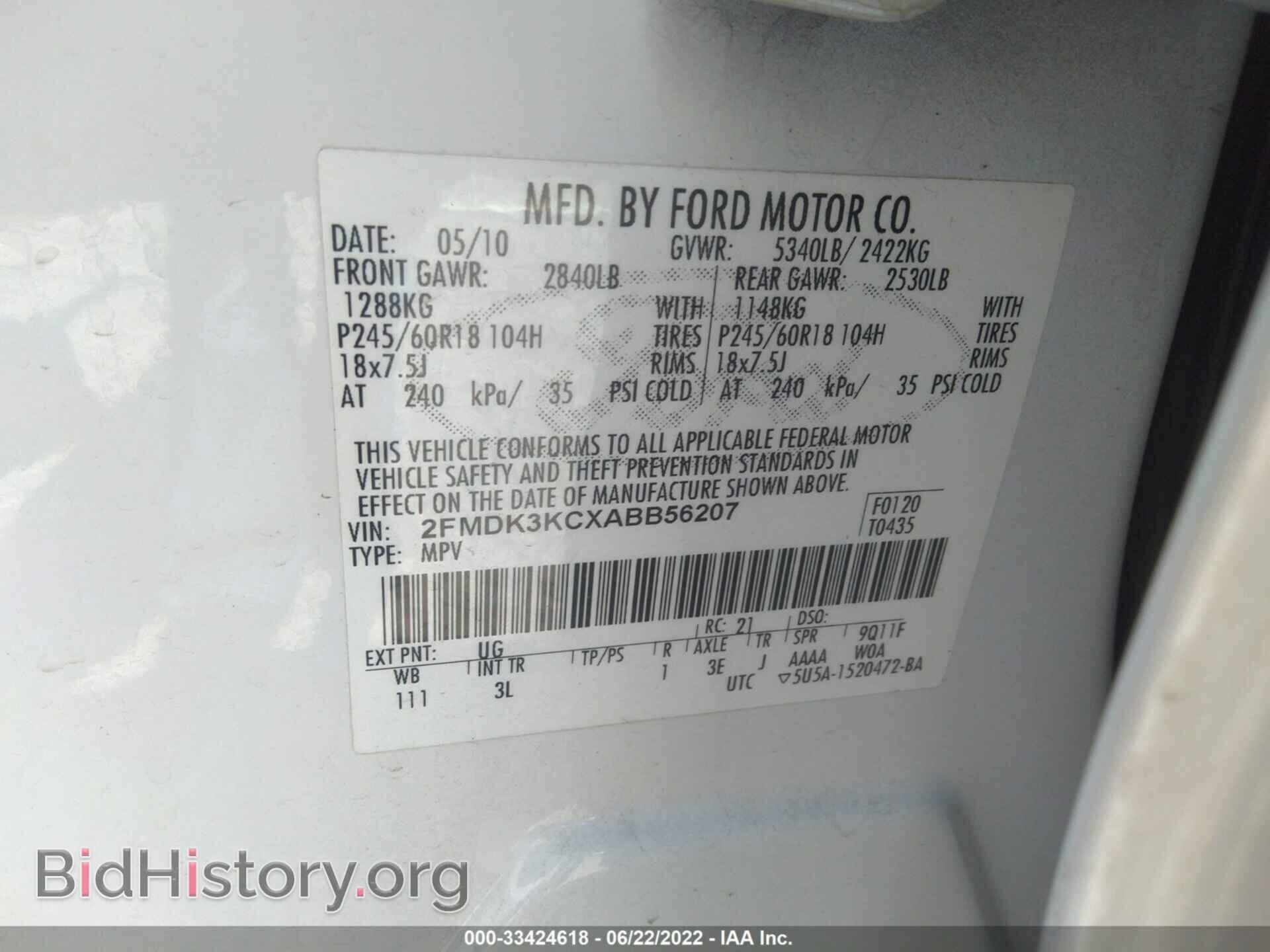 2010 FORD EDGE - VIN: 2FMDK3KCXABB56207 - Фото 9