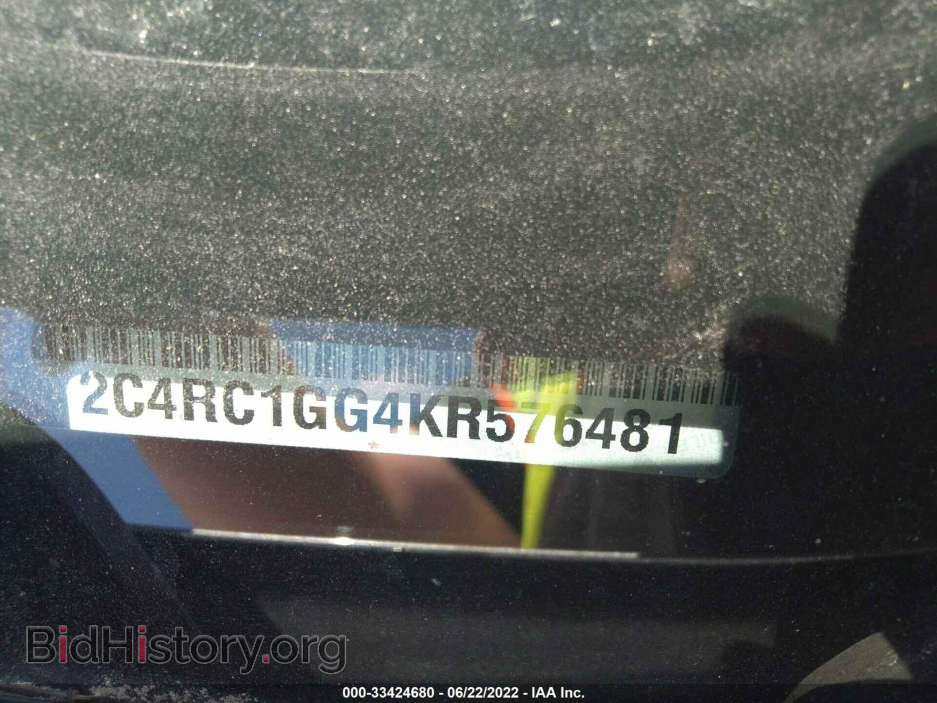 2019 CHRYSLER PACIFICA - VIN: 2C4RC1GG4KR576481 - Фото 9