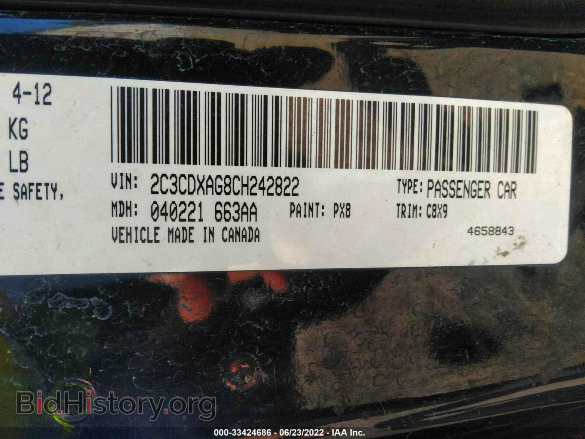 2012 DODGE CHARGER - VIN: 2C3CDXAG8CH242822 - Фото 9