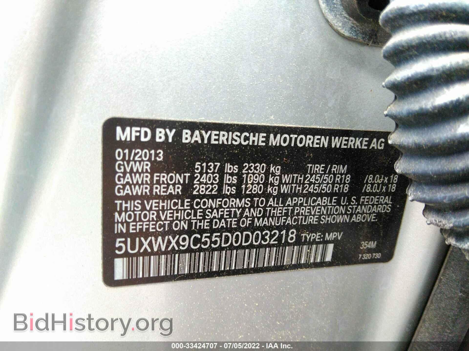 2013 BMW X3 - VIN: 5UXWX9C55D0D03218 - Фото 9