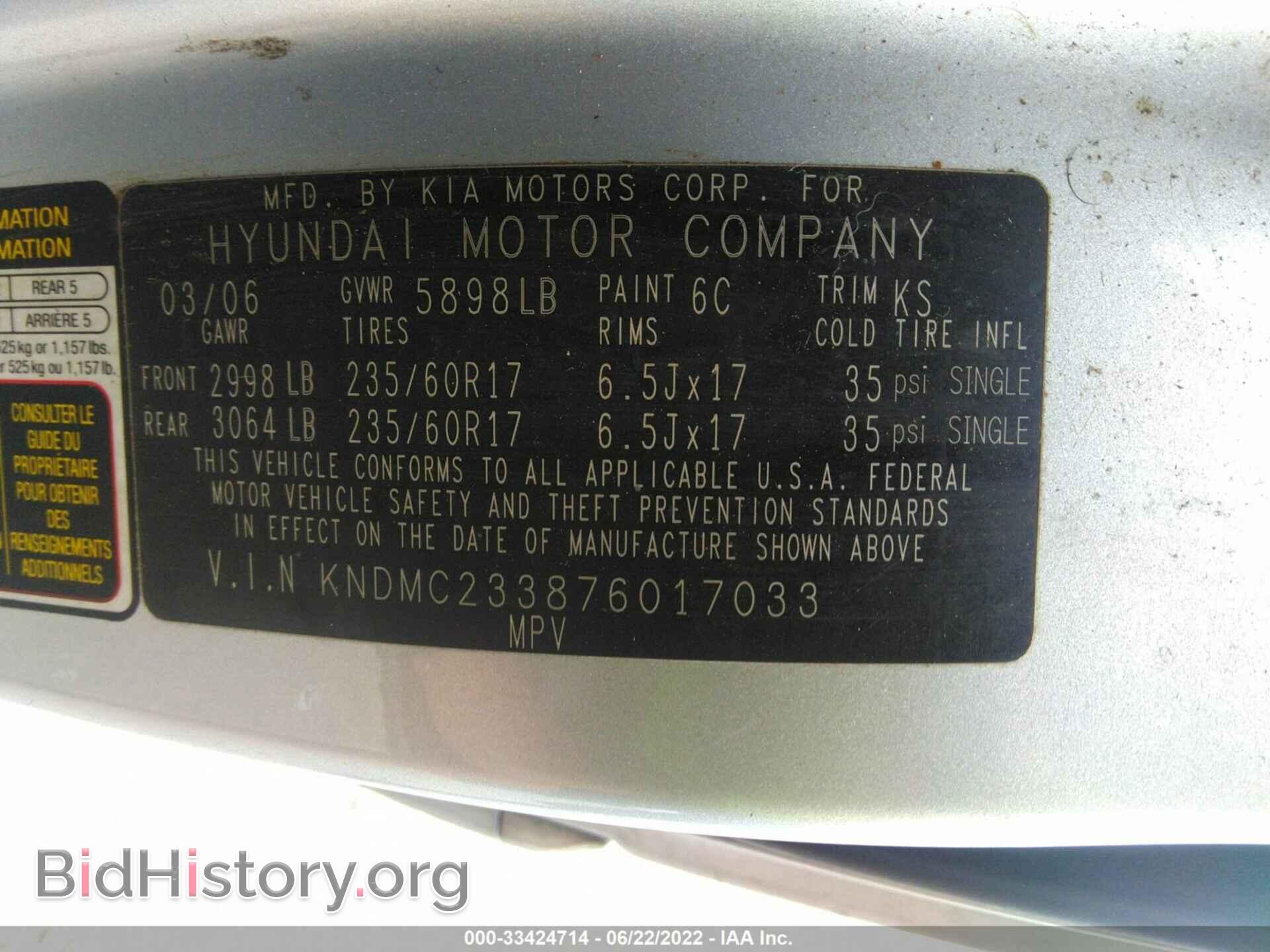 2007 HYUNDAI ENTOURAGE - VIN: KNDMC233876017033 - Фото 9