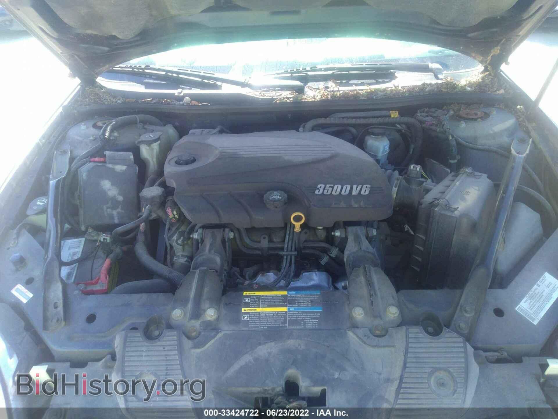 2008 CHEVROLET IMPALA - VIN: 2G1WT58K689183841 - Фото 10