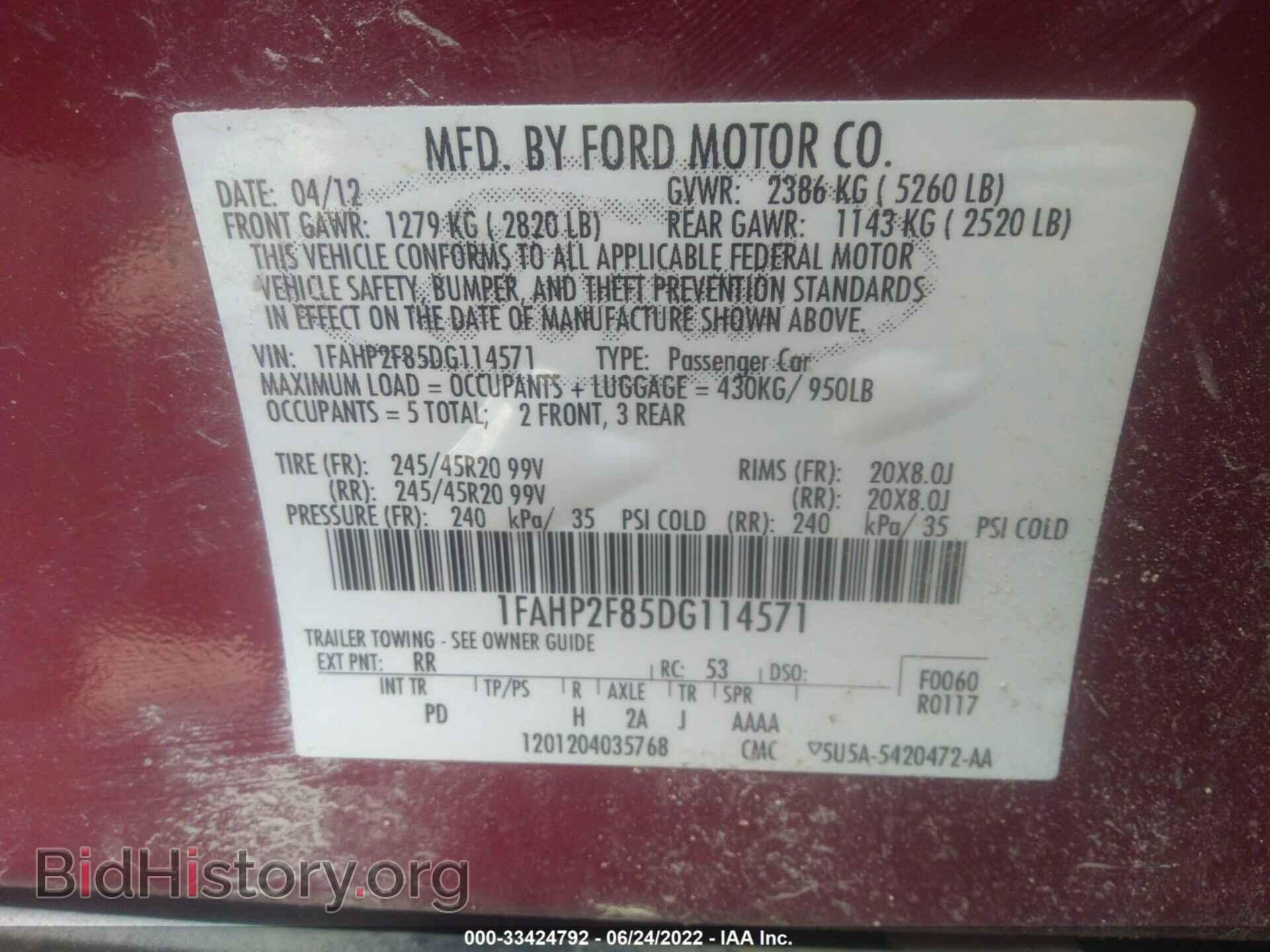 2013 FORD TAURUS - VIN: 1FAHP2F85DG114571 - Фото 9