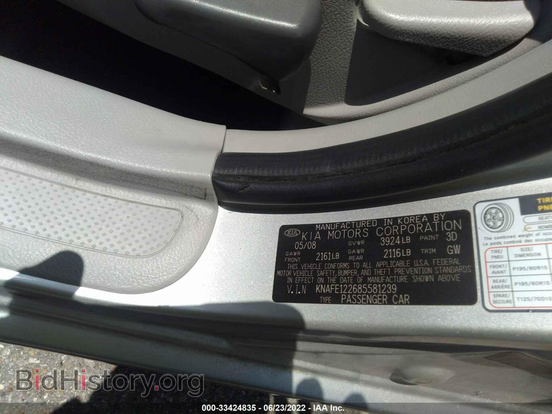2008 KIA SPECTRA - VIN: KNAFE122685581239 - Фото 9
