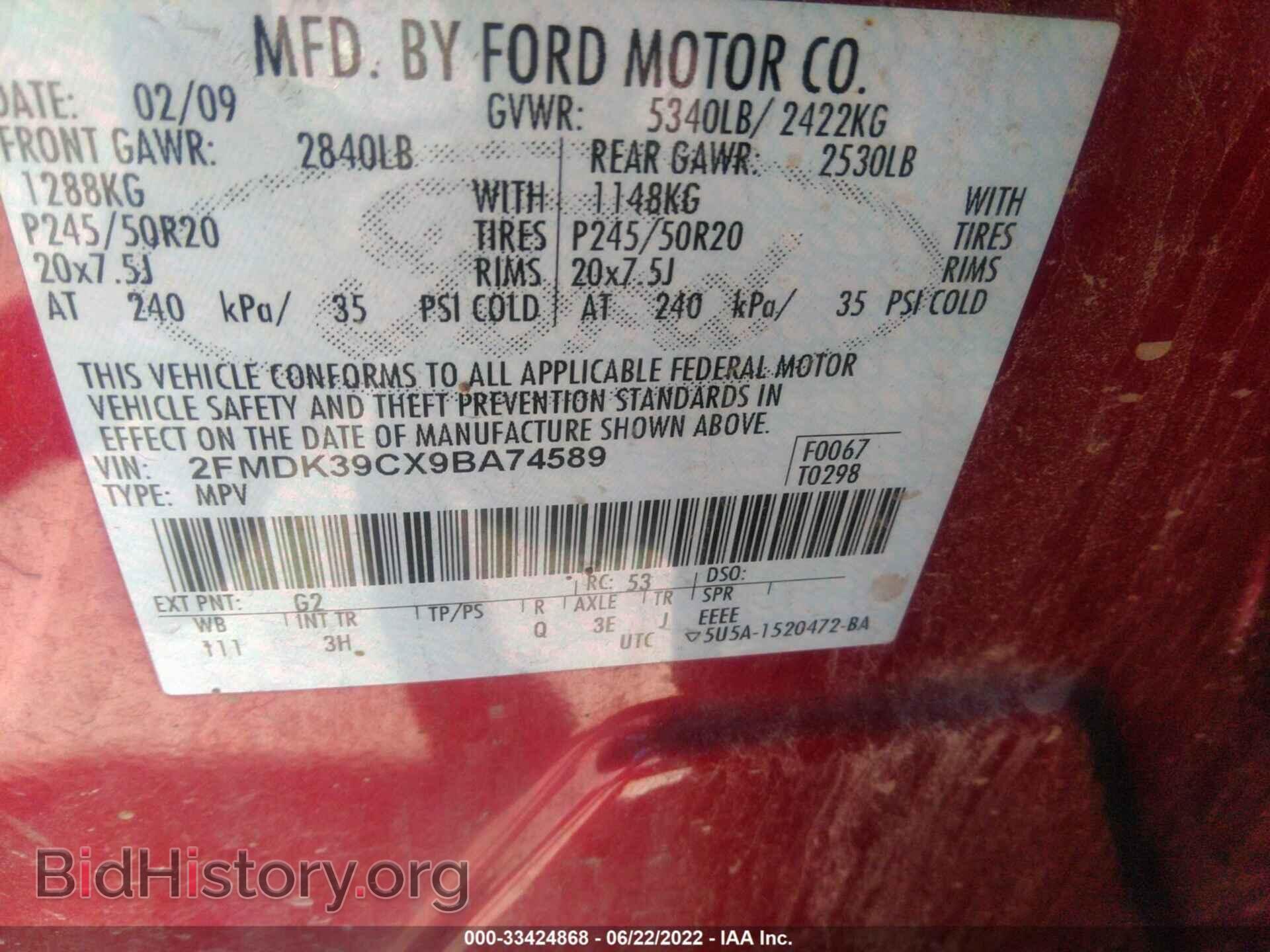 2009 FORD EDGE - VIN: 2FMDK39CX9BA74589 - Фото 9