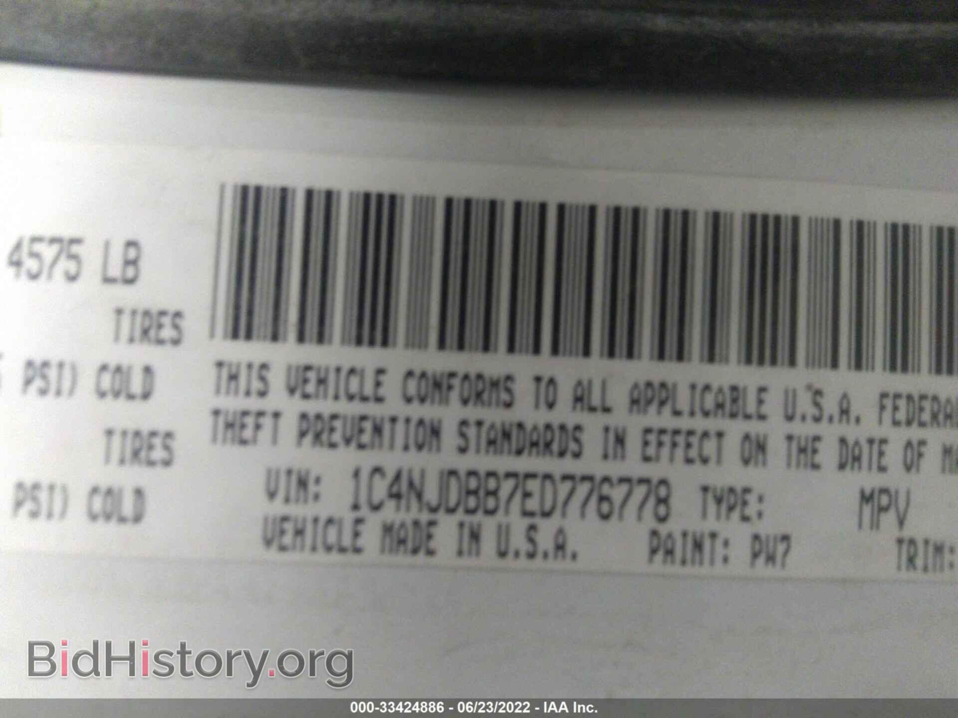 2014 JEEP COMPASS - VIN: 1C4NJDBB7ED776778 - Фото 9