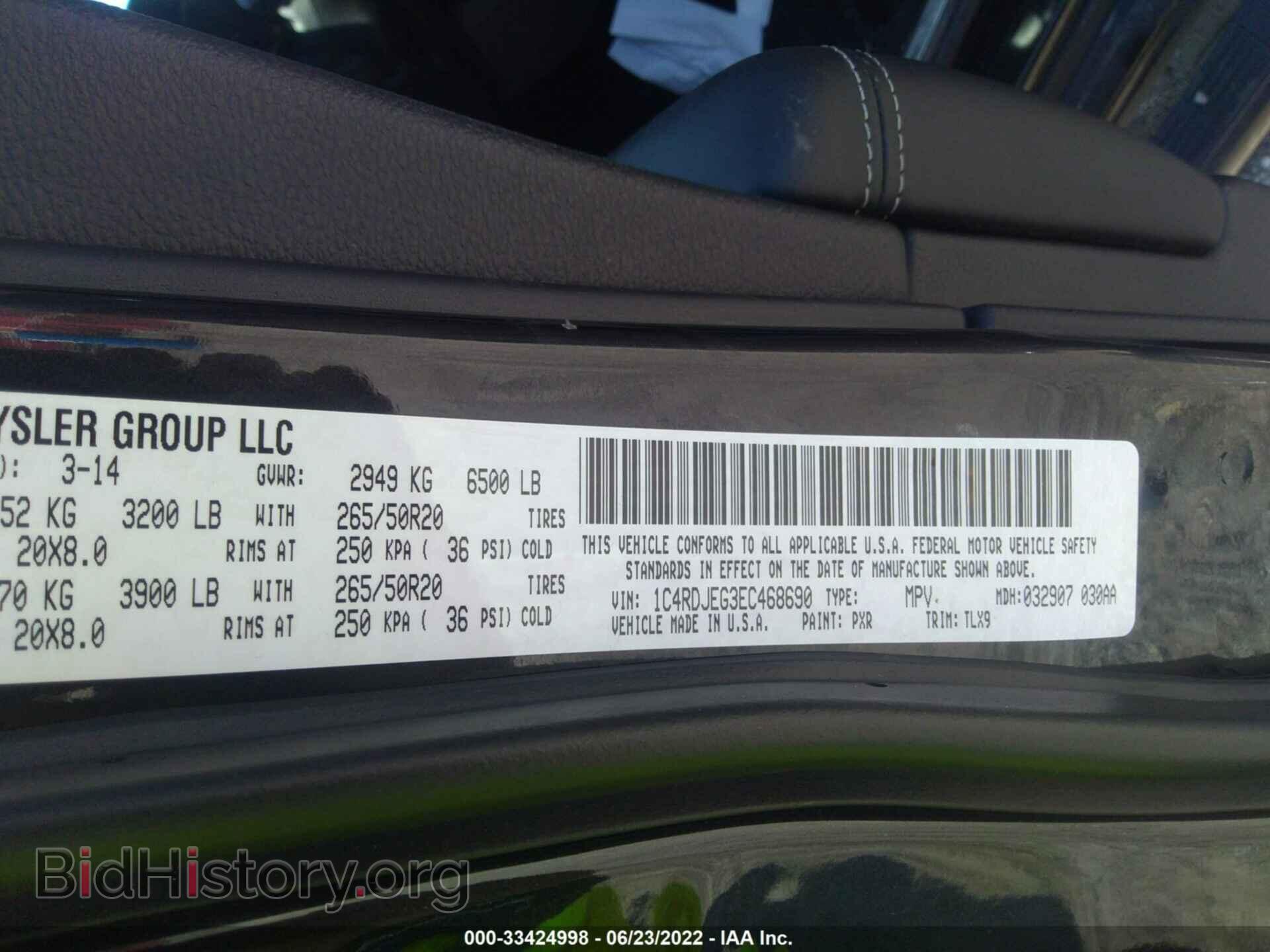 2014 DODGE DURANGO - VIN: 1C4RDJEG3EC468690 - Photo 9
