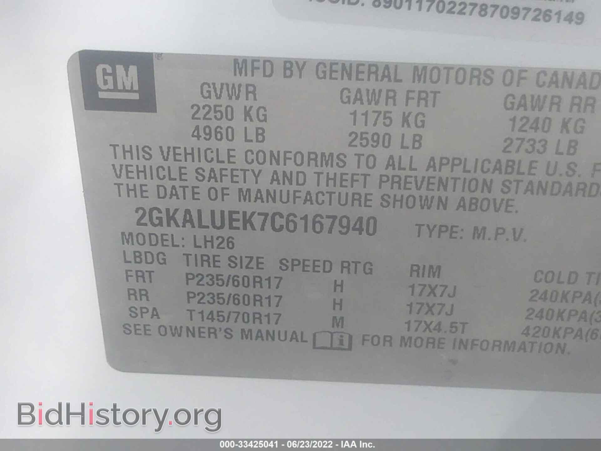 2012 GMC TERRAIN - VIN: 2GKALUEK7C6167940 - Photo 9