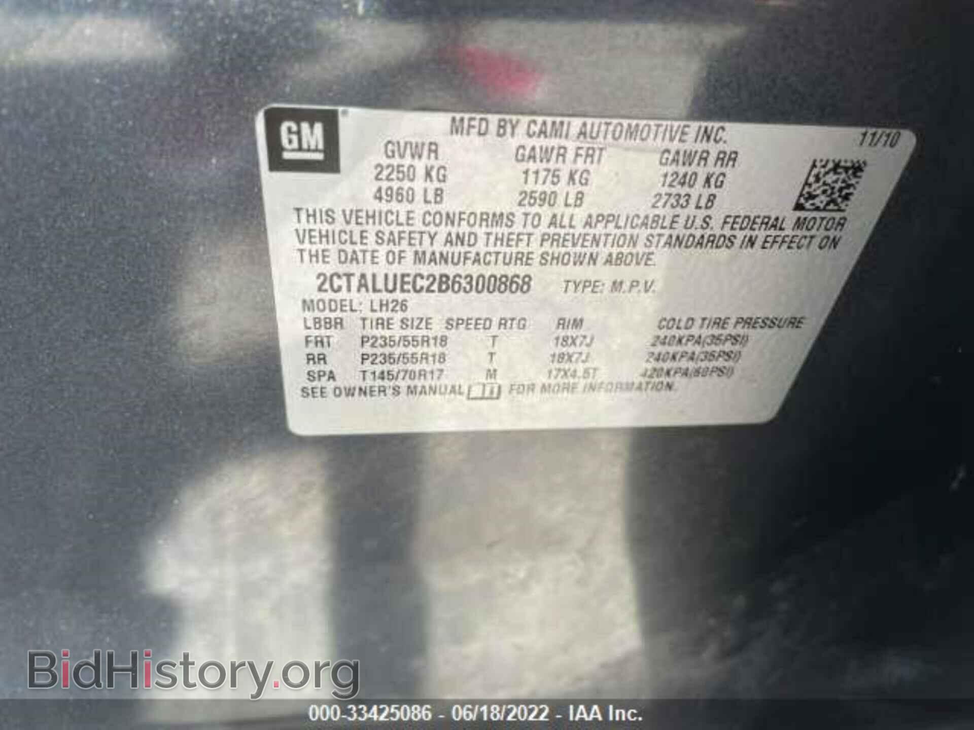 2011 GMC TERRAIN - VIN: 2CTALUEC2B6300868 - Photo 9