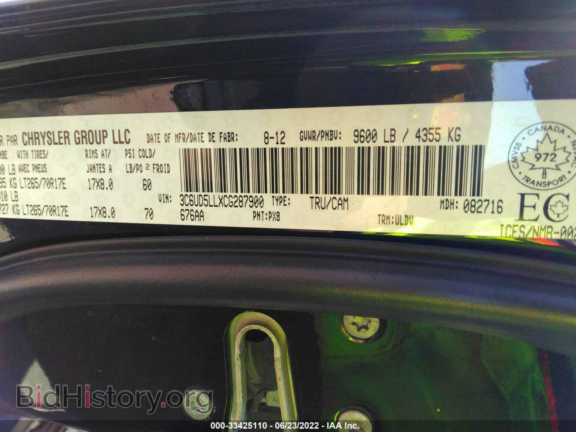 2012 RAM 2500 - VIN: 3C6UD5LLXCG287900 - Фото 9