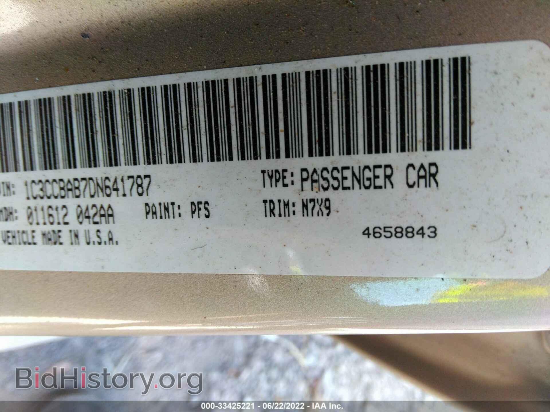 2013 CHRYSLER 200 - VIN: 1C3CCBAB7DN641787 - Photo 9