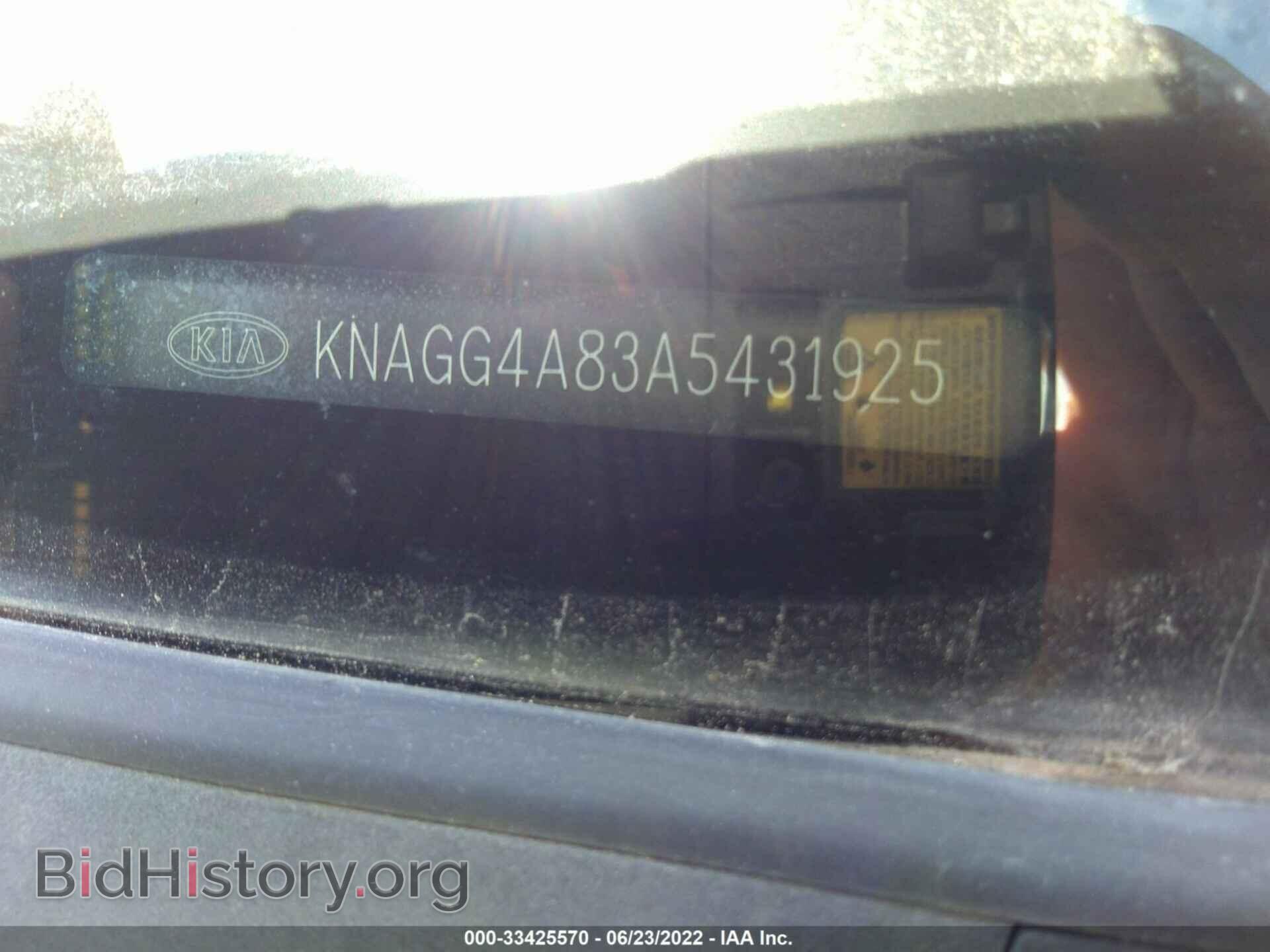 2010 KIA OPTIMA - VIN: KNAGG4A83A5431925 - Фото 9