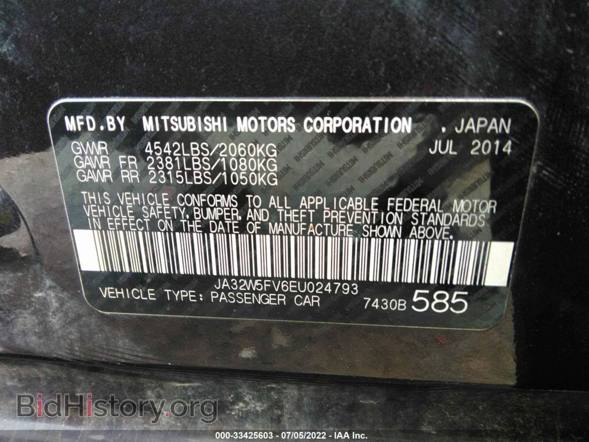 2014 MITSUBISHI LANCER EVOLUTION - VIN: JA32W5FV6EU024793 - Фото 9