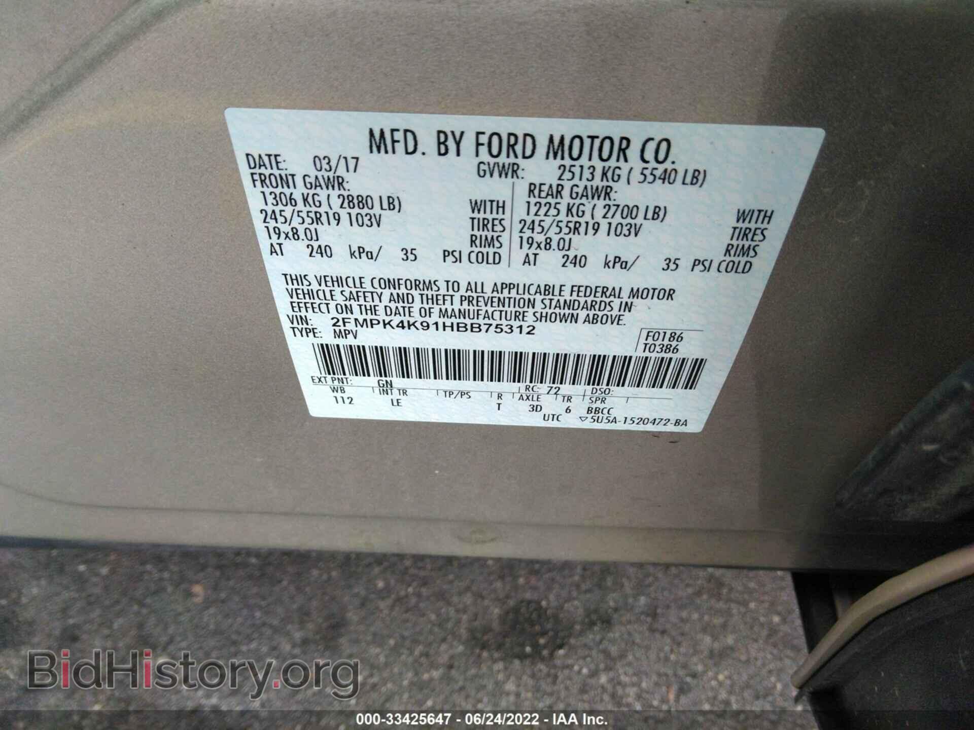 2017 FORD EDGE - VIN: 2FMPK4K91HBB75312 - Фото 9