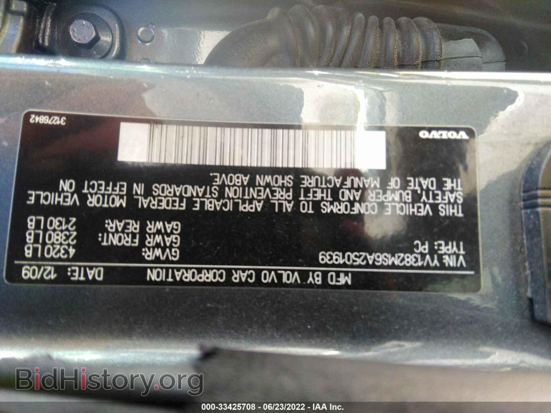 2010 VOLVO S40 - VIN: YV1382MS6A2501939 - Фото 9